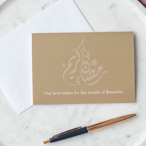 Ramadan Kareem Paquet de cartes de vœux de 10 - Papeterie islamique - Design moderne - Calligraphie arabe - Mois du Ramadan - Cadeau musulman