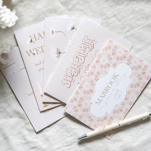 Ensemble de 5 cartes de voeux de mariage islamique - Papeterie islamique - Design moderne