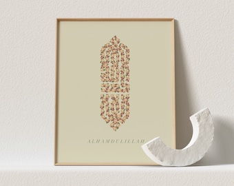 Alhamdulillah Islamic Poster with Frame - Arabic Calligraphy - Flower Wall Art - Muslim