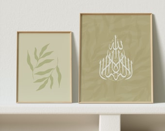 Set of 2 Islamic Poster Prints - Islamic Quote - Islamic Wall Art - La ilaha illa Allah - Bohemian - Arabic Calligraphy - Printed Posters