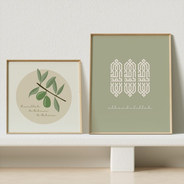Set of 2 Islamic Poster Prints - Islamic Wall Art - Olive Branch Bismillah and Alhamdulillah - Arabic Calligraphy - Printed Posters