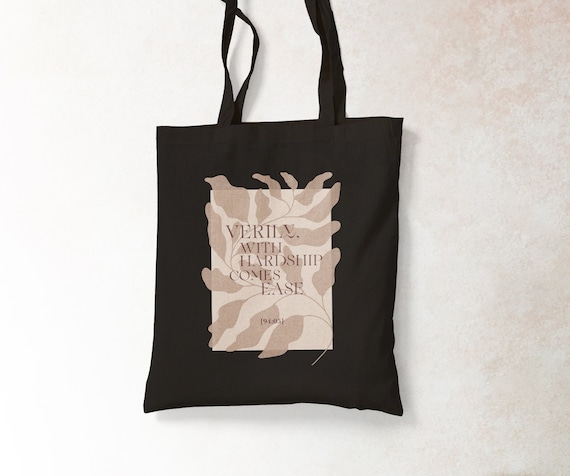 Quran Quote Tote Bag - Islamic Reusable Bag - Hardship Quote - Muslim Apparel - Islamic Quote - Boho Bag - Islamic Gift - Books