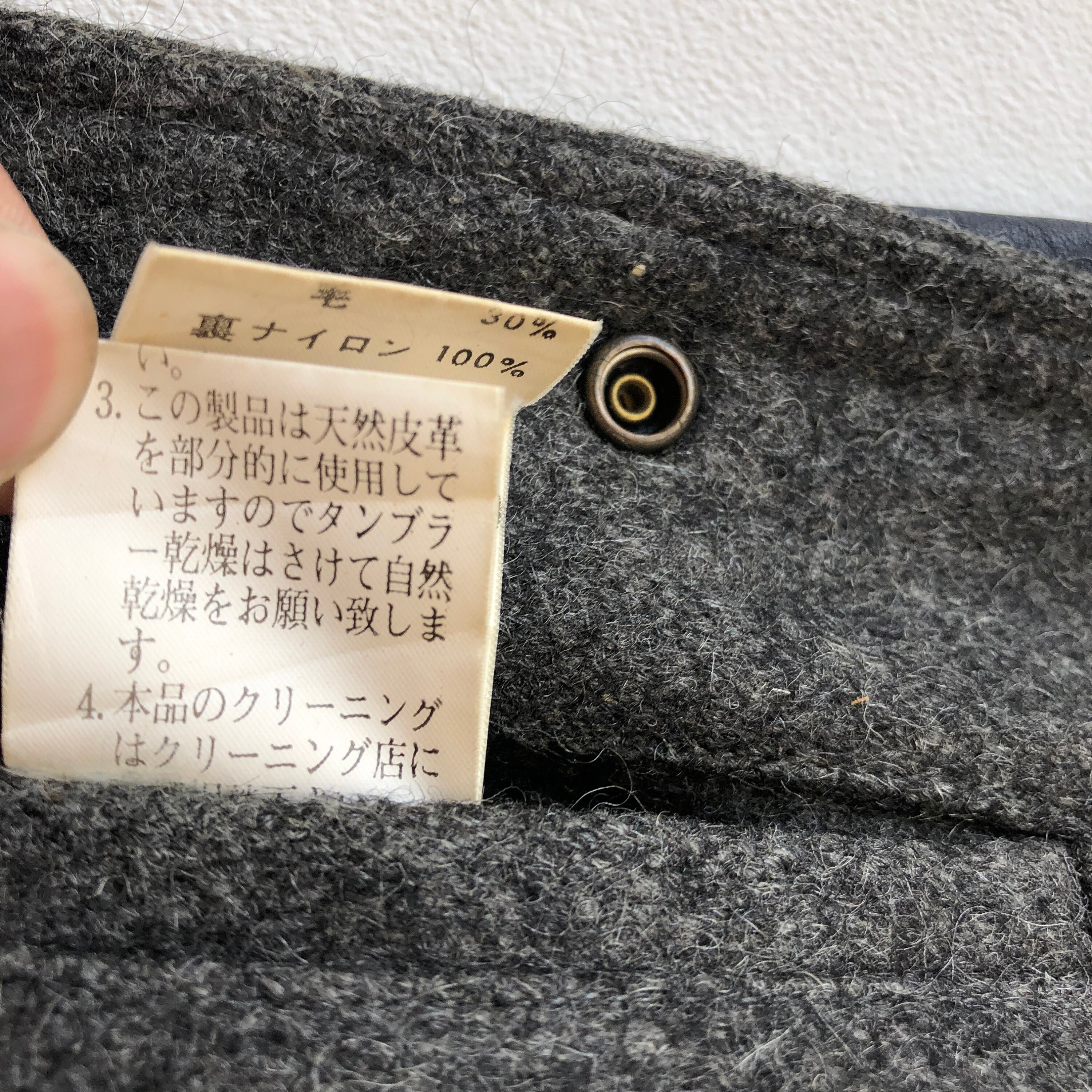 Vintage 90s Mcgregor Varsity Jacket Mcgregor Letterman Jacket Men