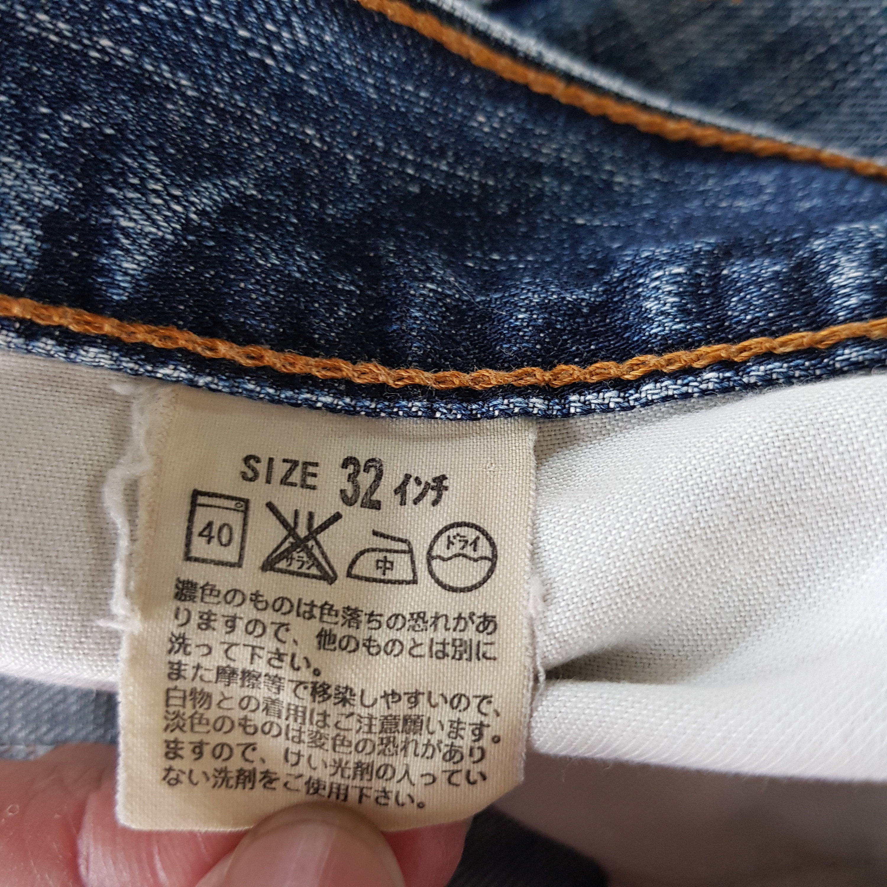 W32 Vintage Levis Wide Leg Distressed Jeans Levi's 517 Flare