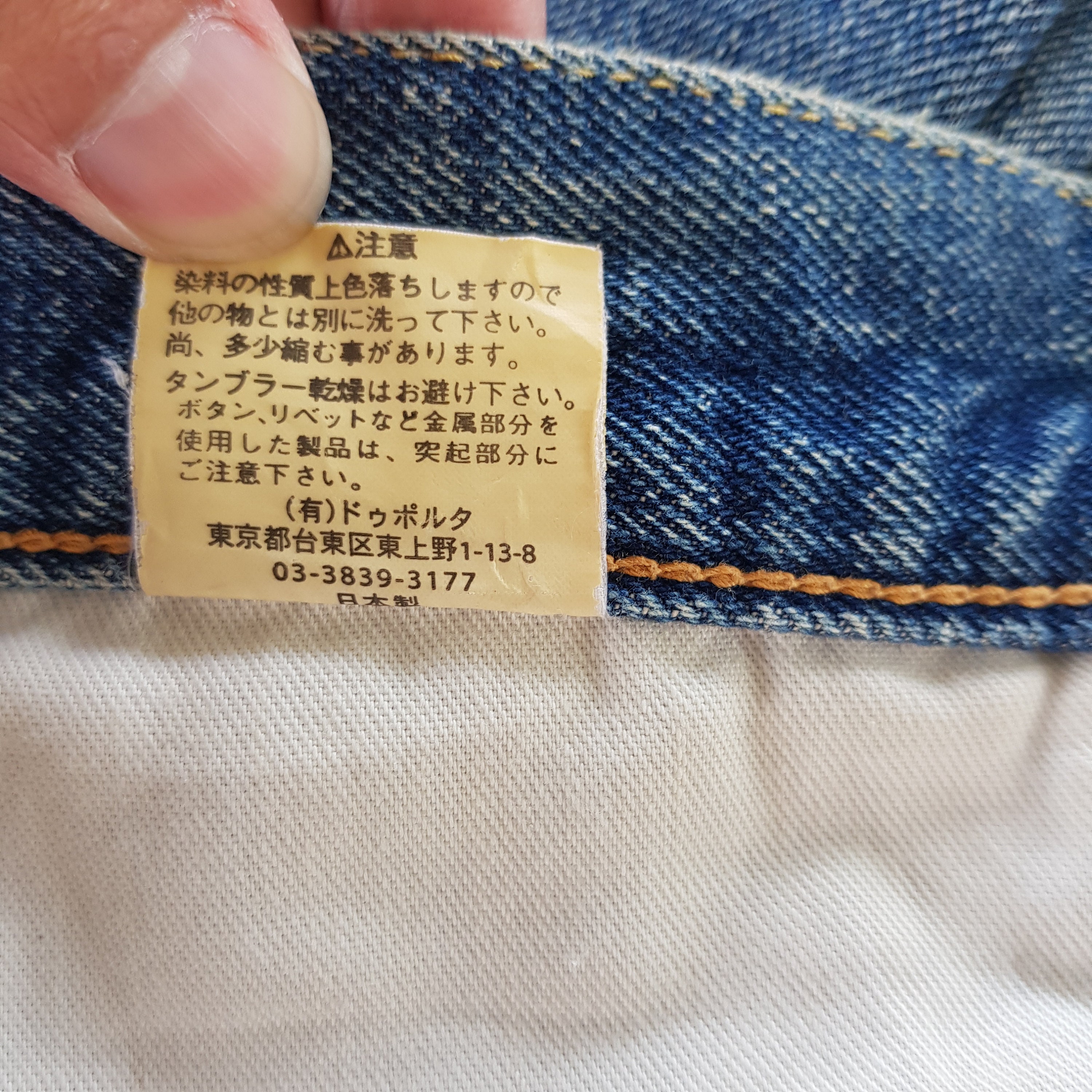 Vintage Archival Denime Osaka Inspired From Levi's 501XX