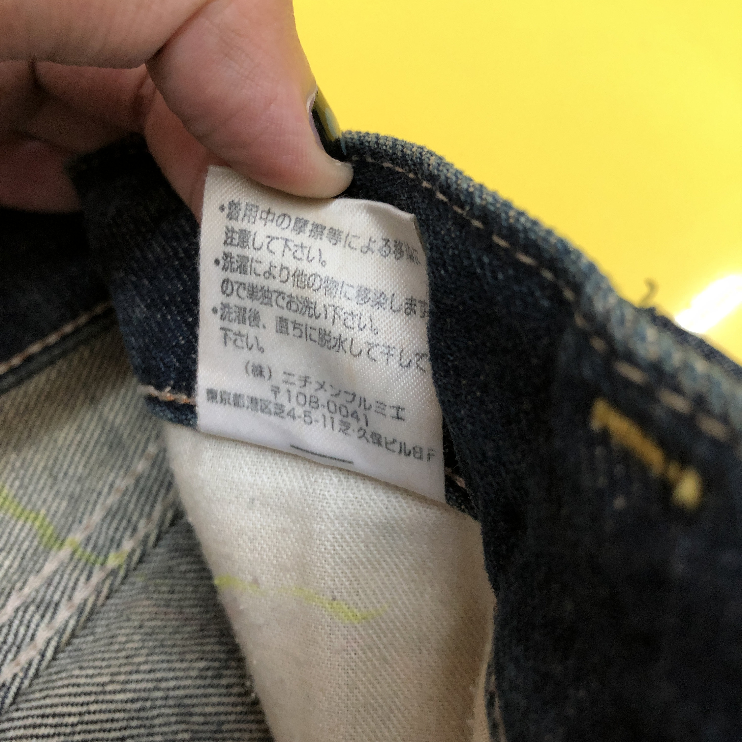W29 Vintage JPN Selvedge Jeans Y2k Harajuku Womens High Rise