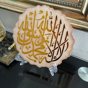 Geode Arabic display ornament and stand | Eid Decoration for Home Islamic Art | Islamic Decor | Islamic Gift | Calligraphy  | home decor  |