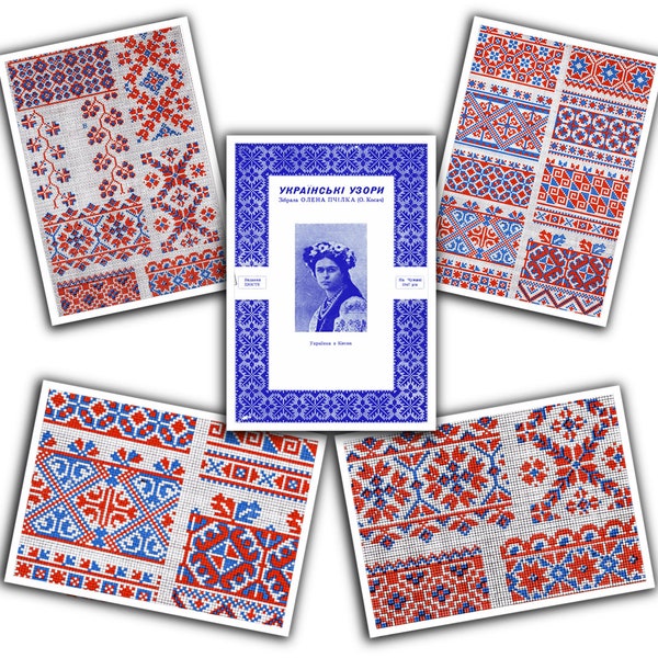 DIGITAL Ukrainian ornaments cross stitch pattern, embroidery books, old Ukrainian patterns, ukraine sellers, digital download, ukraine shops