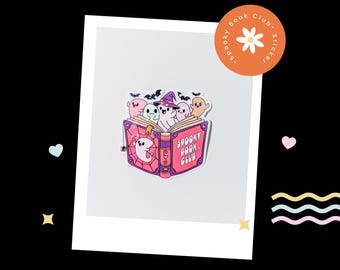 Spooky Book Club Sticker | Holographic Sticker | Book Sticker | Vinyl Glitter Sticker | Bookish Halloween | Reading Ghost Sticker