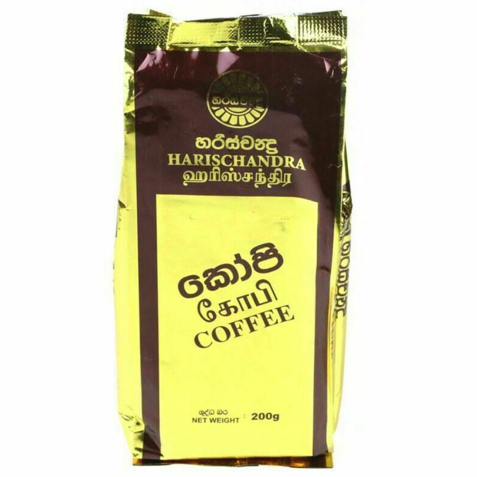 Ceylon 100 Pure Black COFFEE Powder 100g Etsy