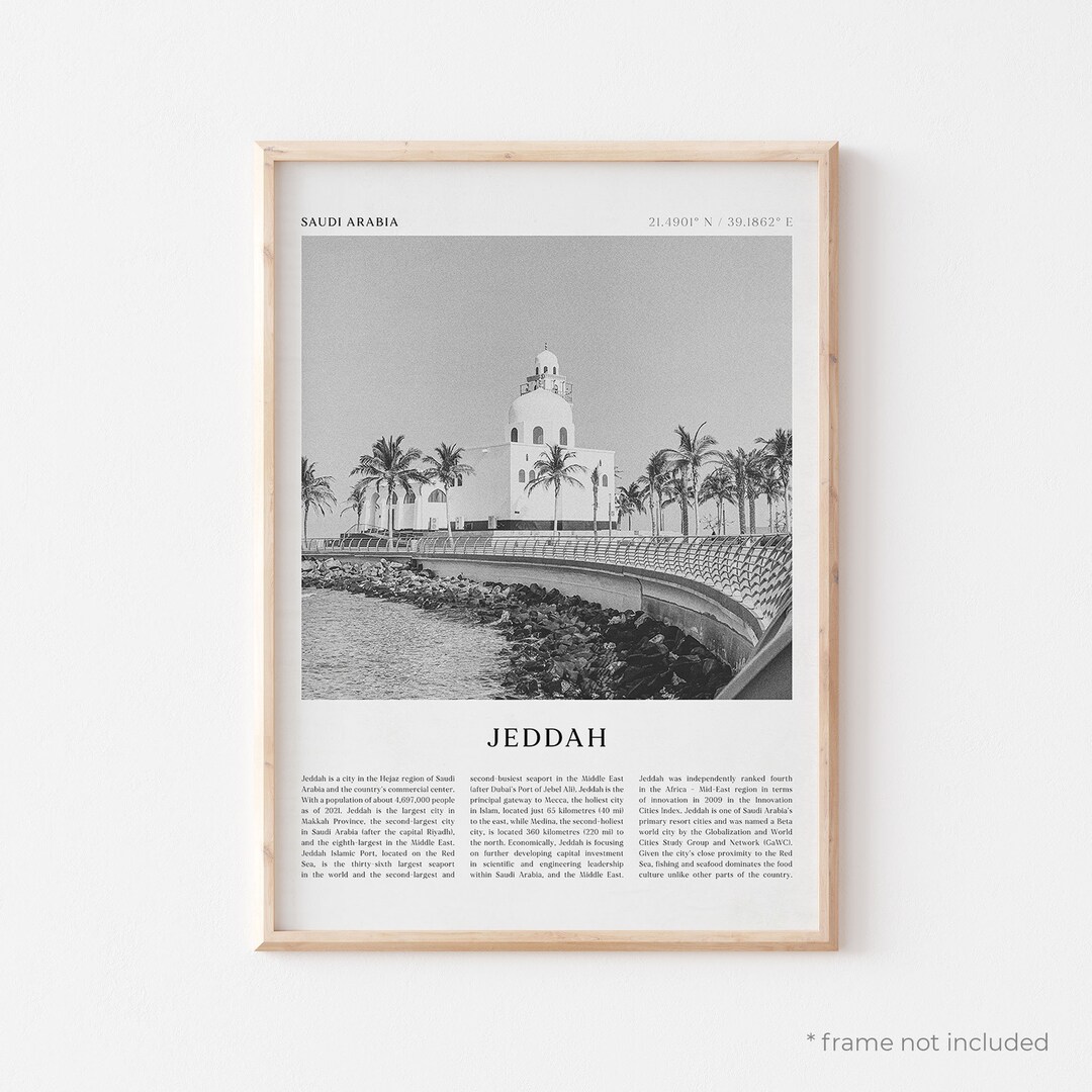Jeddah Art Print Jeddah Poster Jeddah Photo Jeddah Wall Etsy