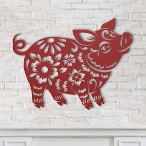 Year of the Pig Chinese Zodiac Metal Wall Art in Papercut Style, Feng Shui Metal Wall Decor for Good Luck, Chinese Lunar New Year Gift image 1