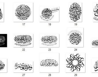 Download Islamic Svg Etsy