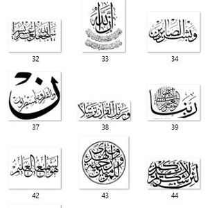 Bundle 30 Islamische Kalligrafie in Jpeg, Png, Svg. Instant Digital Download cricut Teil 2