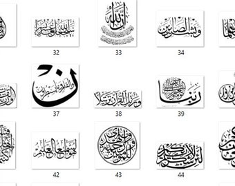 Bundle 30  Islamic Calligraphy in Jpeg, Png, Svg. Instant Digital Download cricut part 2