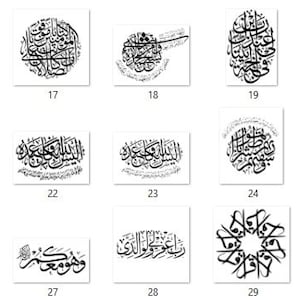 Bundle 30  Islamic Calligraphy in Jpeg, Png, Svg. Instant Digital Download cricut