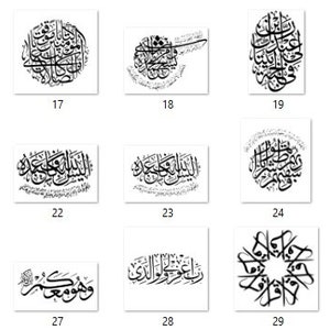 Bündel 60 Islamische Kalligraphie in Jpeg, Png, svg. Sofortiger digitaler Download Cricut