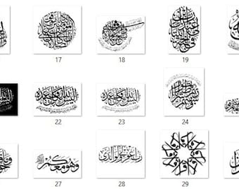 Bundle 60  Islamic Calligraphy in Jpeg, Png, Svg. Instant Digital Download cricut