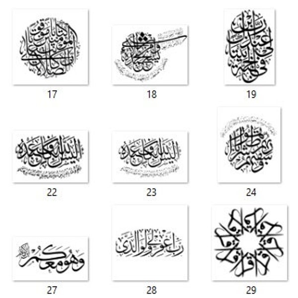 Bundle 60  Islamic Calligraphy in Jpeg, Png, Svg. Instant Digital Download cricut