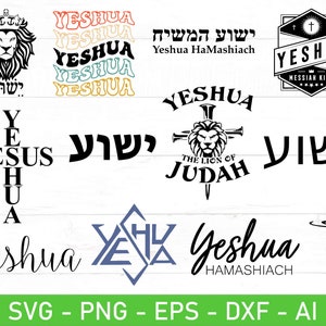 Yeshua svg png Bundle, Yahweh svg png, YHWH Bible Verse, Christian Clothing Svg, Christian shirt svg