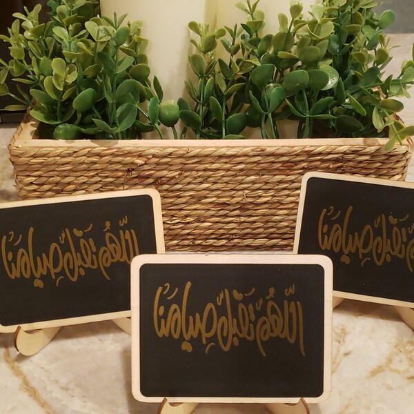 Ramadan chalkboard decor, Ramadan favor, ramadan mini gift ,Ramadan goodie bags.