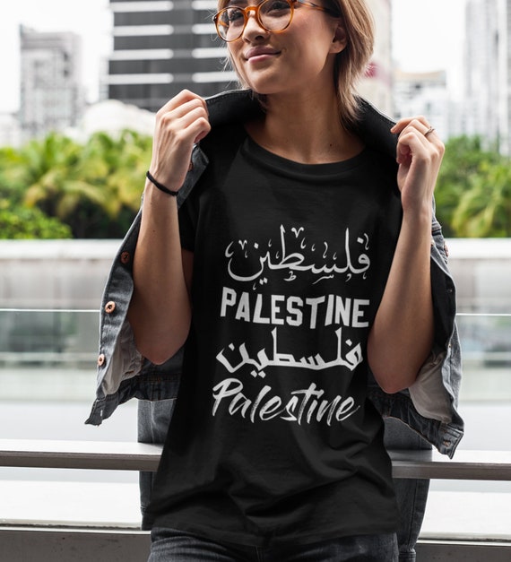 produceren Verwijdering Beschrijvend Palestine T-shirt Free Palestine Shirt Palestina Libre - Etsy Israel produceren Verwijdering Beschrijvend Palestine T-shirt Free Palestine Shirt Palestina Libre - Etsy Israel