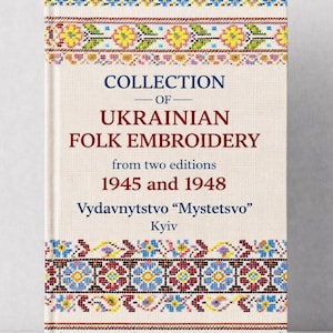 May include: A hardback book titled Collection of Ukrainian Folk Embroidery from two editions 1945 and 1948 Vydavnytstvo Mystetstvo Kyiv. The cover features a cream background with colourful cross-stitch floral and geometric border patterns.