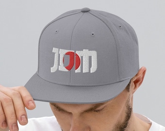 JDM white japanese flag | Car lover | Japanese domestic market | Drifting | Tuning | Classic cars | SnapBack Hat
