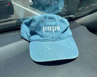 Gorro de mezclilla para mamá, Club de mamás griegas, Regalo para mamá primeriza, Mamá, Accesorios de verano