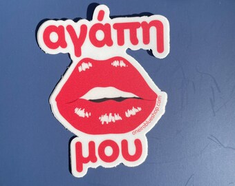 Pegatina de vinilo de ágape de San Valentín griego de 3 pulgadas, sagapw, pegatinas personalizadas, accesorios para botellas de agua, estilo de vida griego, greco-americano