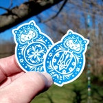 Ukrainian Stickers