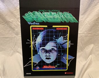 浮浪雲　ＢＯＸ Vectrex Bandai Kousokusen バンダイ 光速船 (light Speed Ship