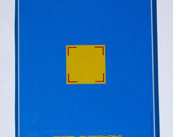 Vectrex Fortress of Harmagedon Overlay New Reproduction OEM Quality