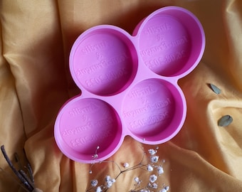 4 cavity customized silicon soap mold