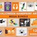 see more listings in the Halloween section