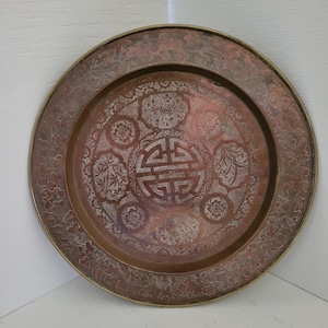 Vintage / Antique Chinese Copper Tray Art Deco Etched Floral Design