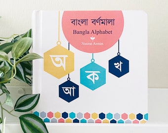 Clutches meaning in bengali / Clutches শব্দের বাংলা