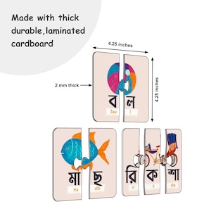 Puede incluir: Un conjunto de seis piezas de rompecabezas coloridas que presentan letras del alfabeto bengal&iacute; e ilustraciones de una pelota, un pez y un rickshaw. Cada pieza mide 4,25 pulgadas por 4,25 pulgadas y tiene un grosor de 2 mm.