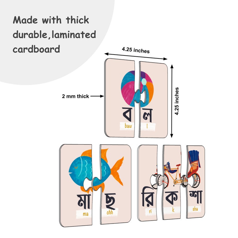 Puede incluir: Un conjunto de seis piezas de rompecabezas coloridas que presentan letras del alfabeto bengal&iacute; e ilustraciones de una pelota, un pez y un rickshaw. Cada pieza mide 4,25 pulgadas por 4,25 pulgadas y tiene un grosor de 2 mm.