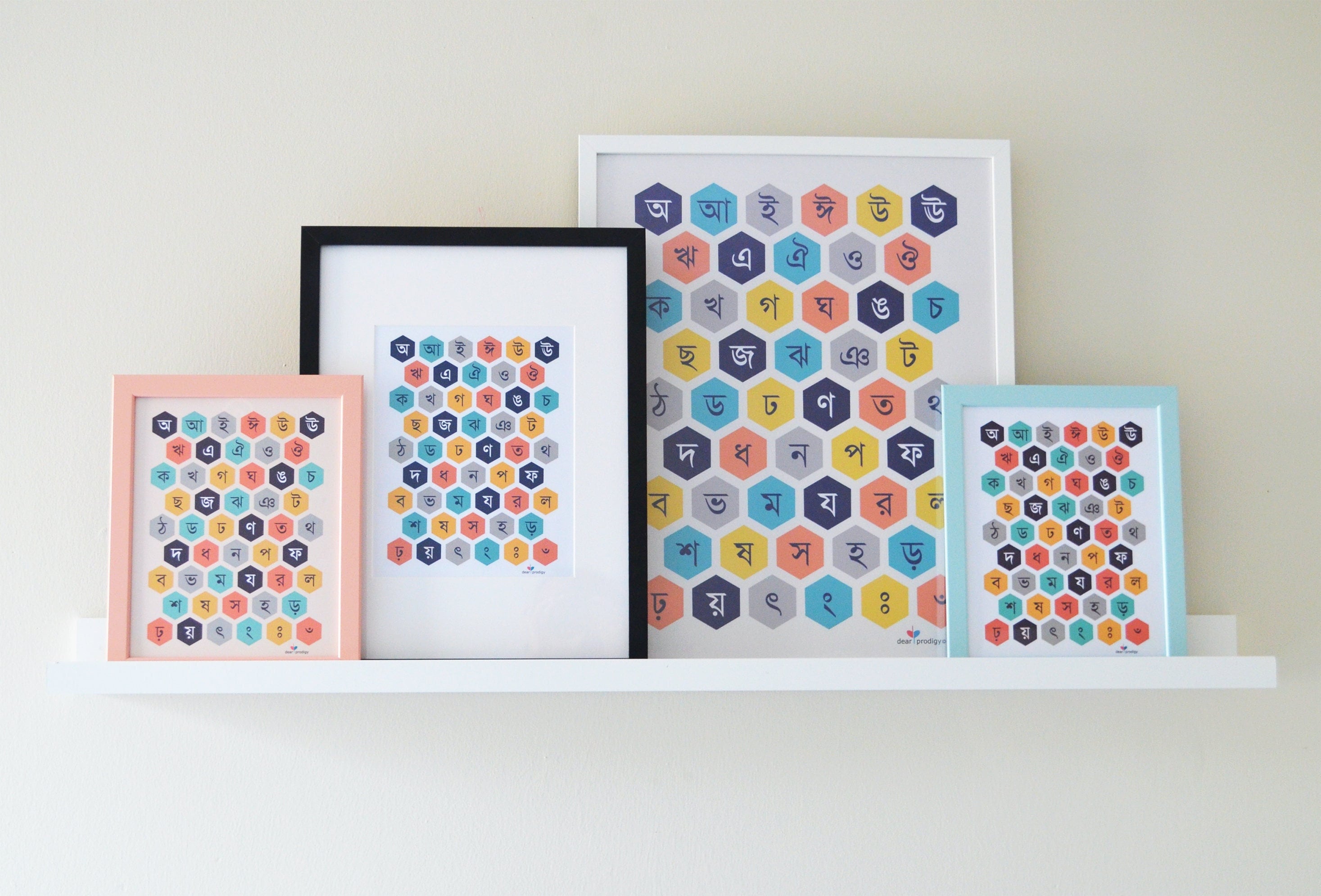 Bangla Alphabet Poster Bengali Art, Home Decor Bangla Bornomala Frame