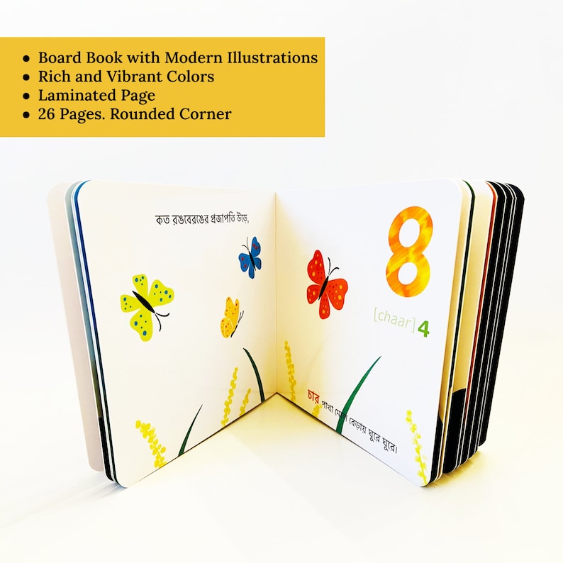 Puede incluir: Un libro de cart&oacute;n colorido con esquinas redondeadas presenta una p&aacute;gina con el n&uacute;mero 8 y la palabra bengal&iacute; para "cuatro" escrita en ingl&eacute;s. La p&aacute;gina tambi&eacute;n muestra mariposas coloridas y hierba verde. El libro est&aacute; dise&ntilde;ado para ni&ntilde;os peque&ntilde;os que est&aacute;n aprendiendo a contar.