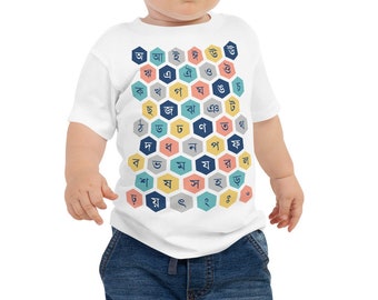 Bengali Alphabet Baby T-Shirt | Bangla Language Learning
