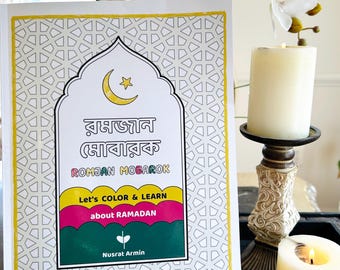 Bengali-English Ramadan Coloring Book for Kids | 30 Fun & Educational Pages | Learn Islamic Traditions | Paperback