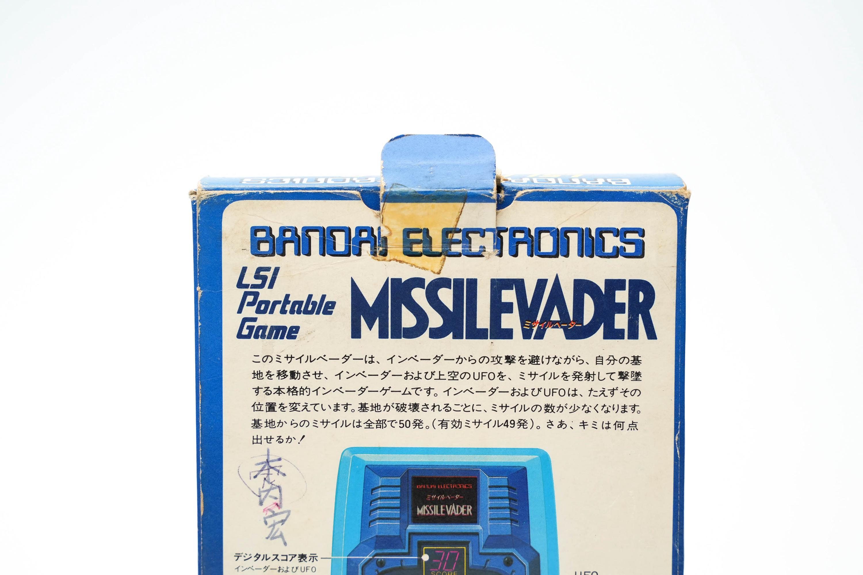 Bandai Missilevader 1980 – Electronic LCD Game – Working - Etsy