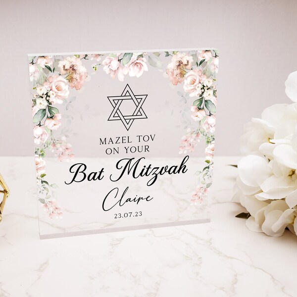 Bar Mitzvah Gift Etsy