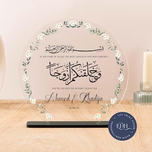 And we created you in pairs circle acrylic plaque, Muslim wedding gift, wife, husband, Nikkah Murabak, Islamic engagement gift, anniversary