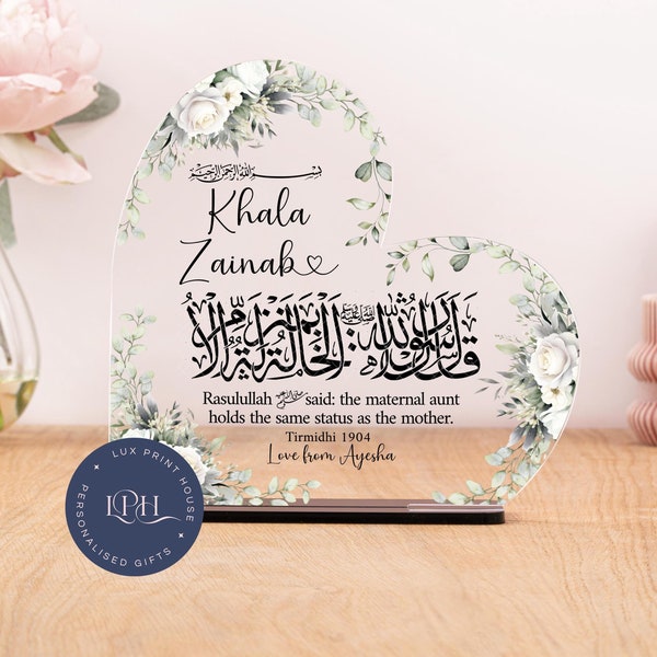 Muslim aunty gift, gift for Aunty, heart acrylic plaque, custom birthday gift, family, present from niece or nephew, dua, jannah, Khala gift