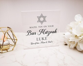 Bar mitzvah gift for boys, bat mitzvah gift for girl, acrylic block, jewish boy gift, jewish girl, mazel tov on your bar mitzvah, daughter