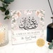 see more listings in the Islamic Gifts section