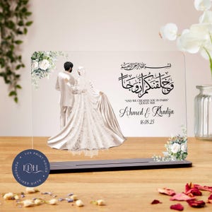 And we created you in pairs clear acrylic plaque, Islamic wedding gift, gift for newly weds, Nikkah Murabak, engagement present, anniversary